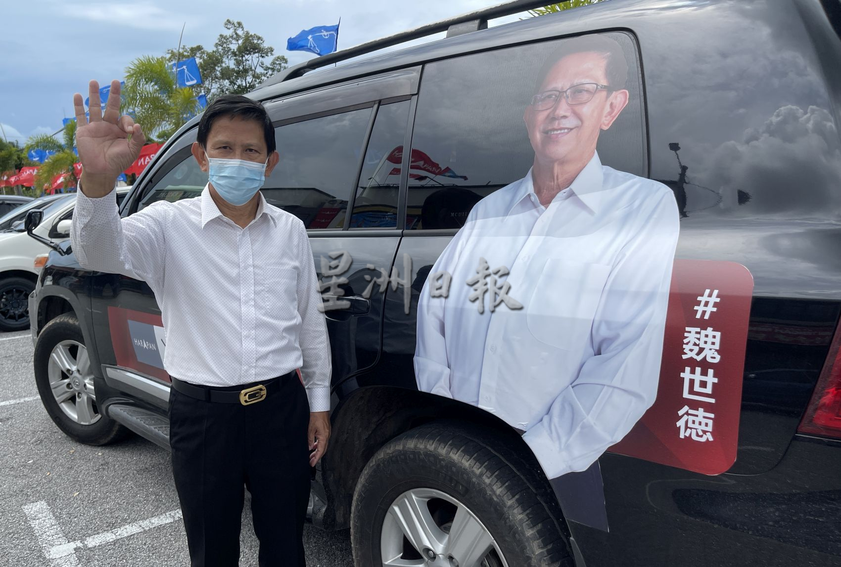 (古城封底主文)【竞选画页】:候选人“分身”竞选,让你记住他的脸!