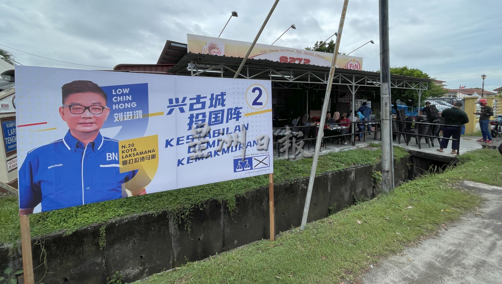 (古城封底主文)【竞选画页】:候选人“分身”竞选,让你记住他的脸!
