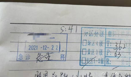 网惊曝Yumi吞药轻生 送院洗胃急救