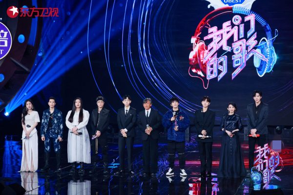 《我们的歌3》终极盛典|“牛奶小胡子”众望所归赢“金声拍档”