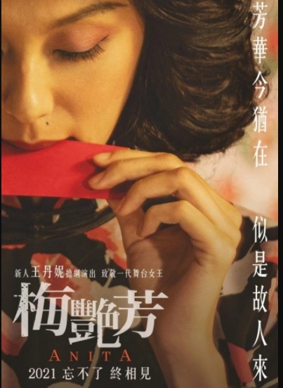 不满被讥遗产界KOL 梅启明怒怼网民
