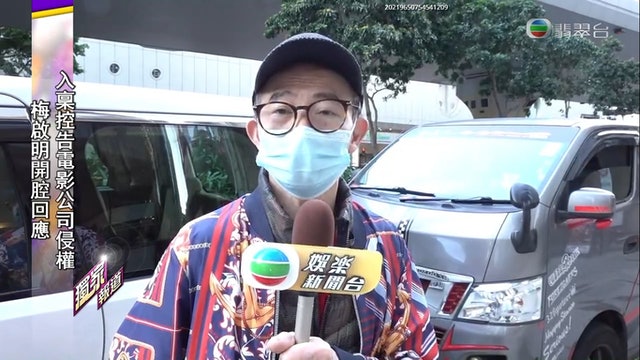 不满被讥遗产界KOL 梅启明怒怼网民
