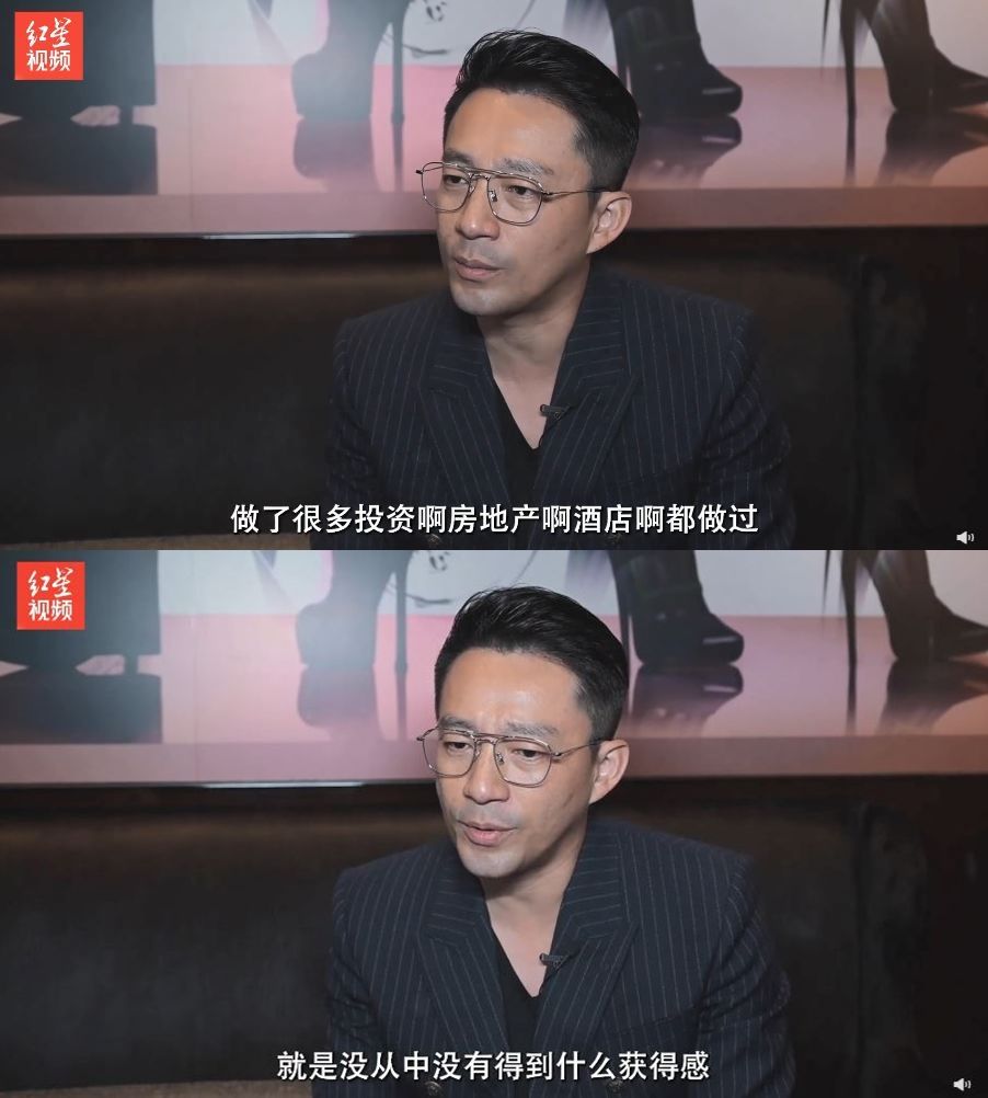 为大S开酒店没有成就感 汪小菲:不是我要做的
