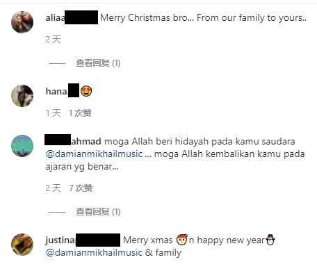 全家庆祝圣诞节被骂·马来艺人:我的家庆祝大马所有节日”