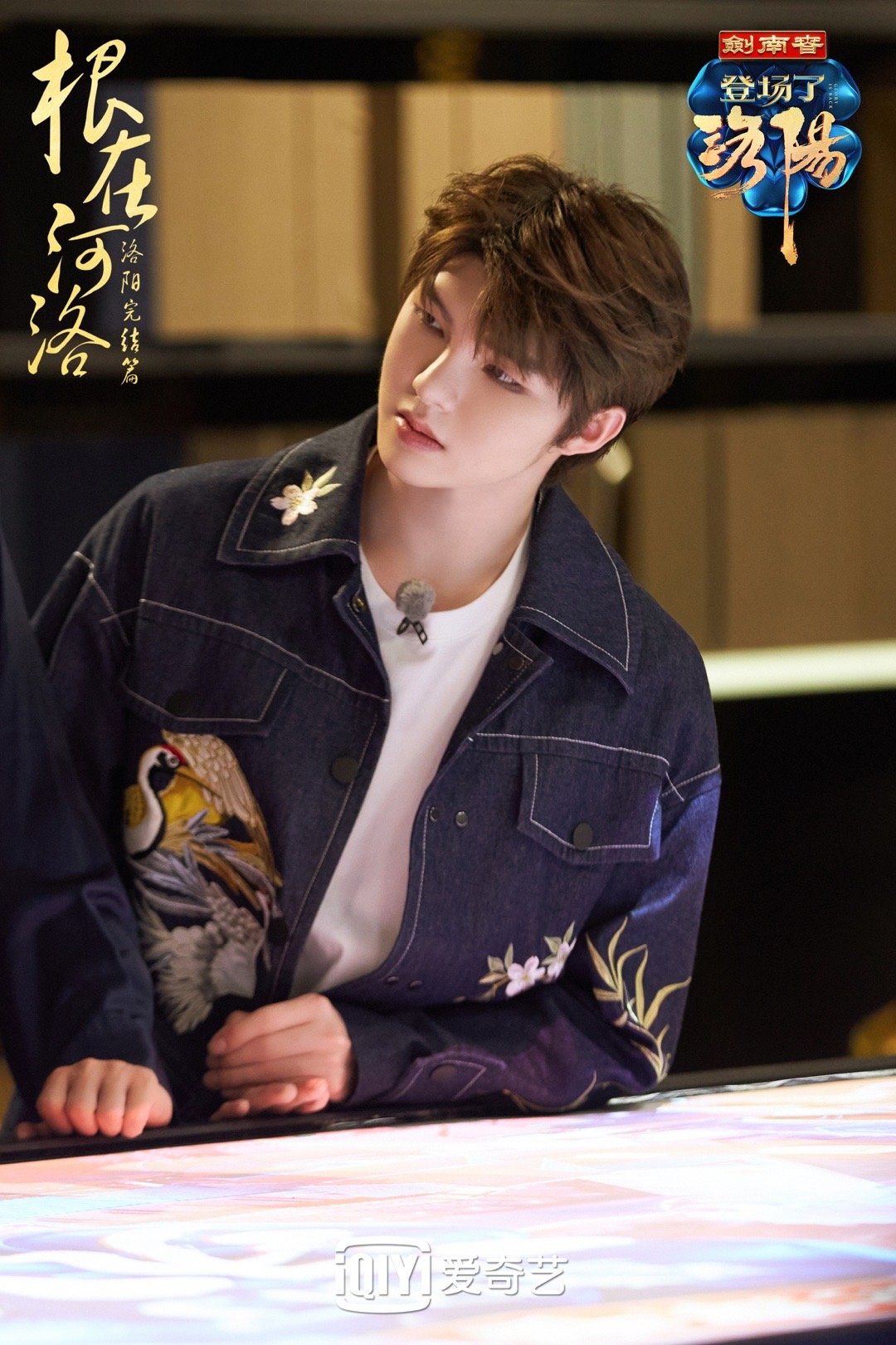 刘隽双12生日公益应援 中马粉丝暖心捐助行善