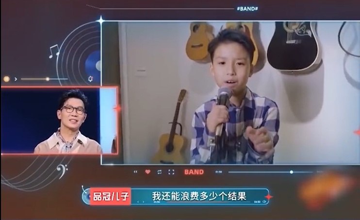 品冠参加中国综艺 儿子打call唱《门没锁》爆红