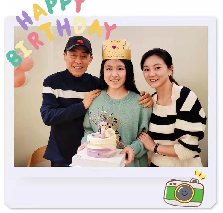 张艺谋15岁小女儿庆生 遭网民狠酸老气