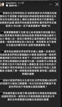 按赞李靓蕾发文被指“蹭热度” 关颖:人还是要有正义感