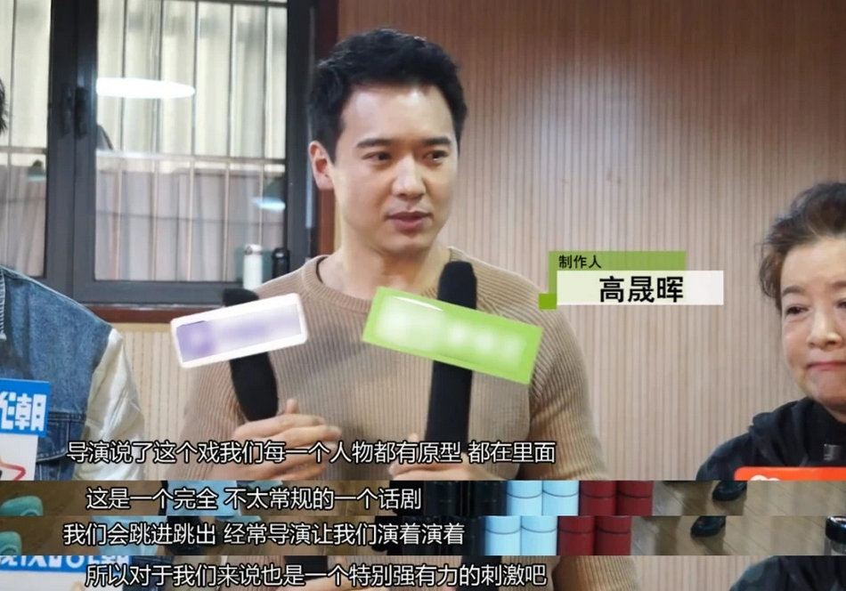 改名高晟晖复出 高云翔当话剧制作人