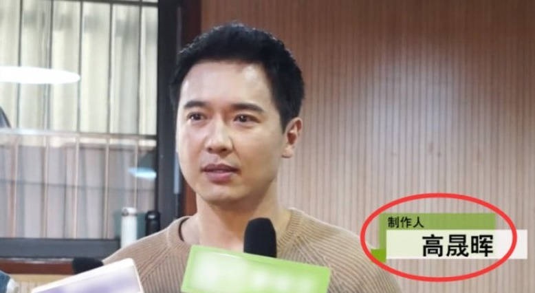 改名高晟晖复出 高云翔当话剧制作人