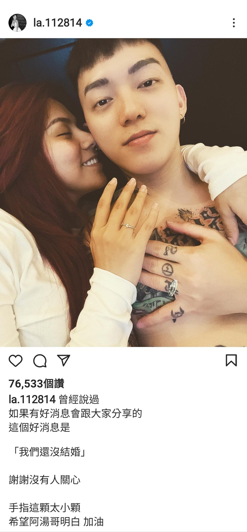 模仿许玮甯放闪遭攻击 蕾菈回击“嘴贱要用在对的地方”