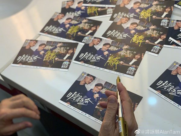 爆睡粉后首发声 谭咏麟避口不提丑闻
