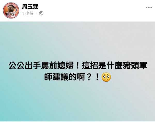王力宏曝找人压新闻 网猜宽姐她秒回“嘘”