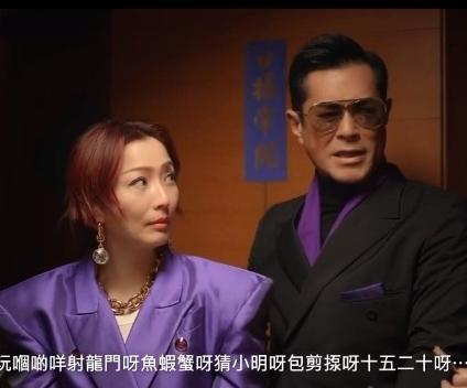 合体古天乐拍广告 郑秀文自爆难忍笑