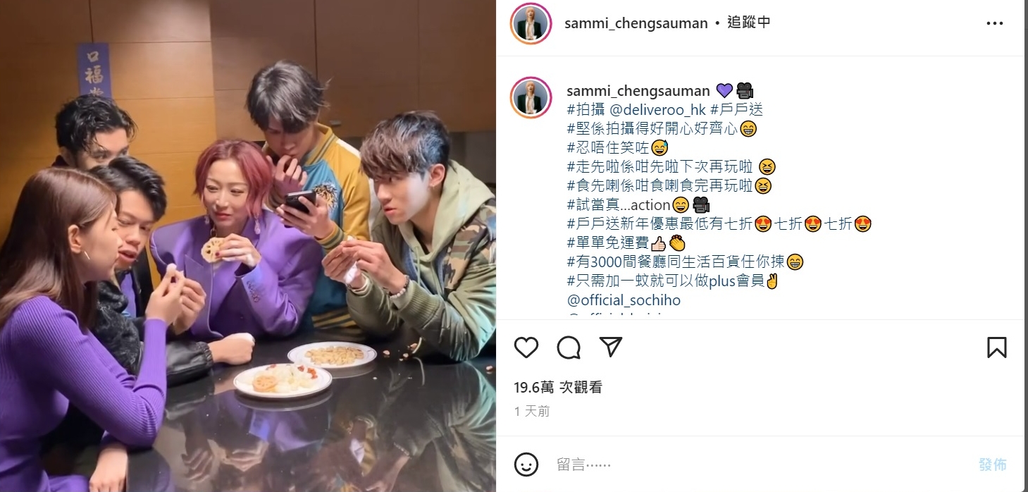 合体古天乐拍广告 郑秀文自爆难忍笑