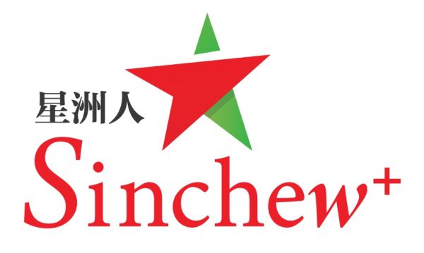 仙女牌 Jasmine食品联手赞助 送300份“虎星高照”福袋