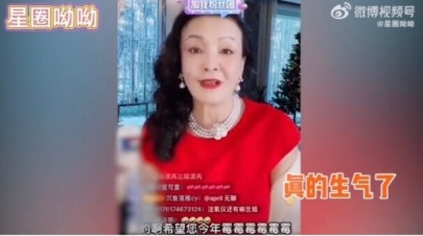 夸汪小菲制造2千万个工作机会 张兰被酸戏精7个霉字咒网民