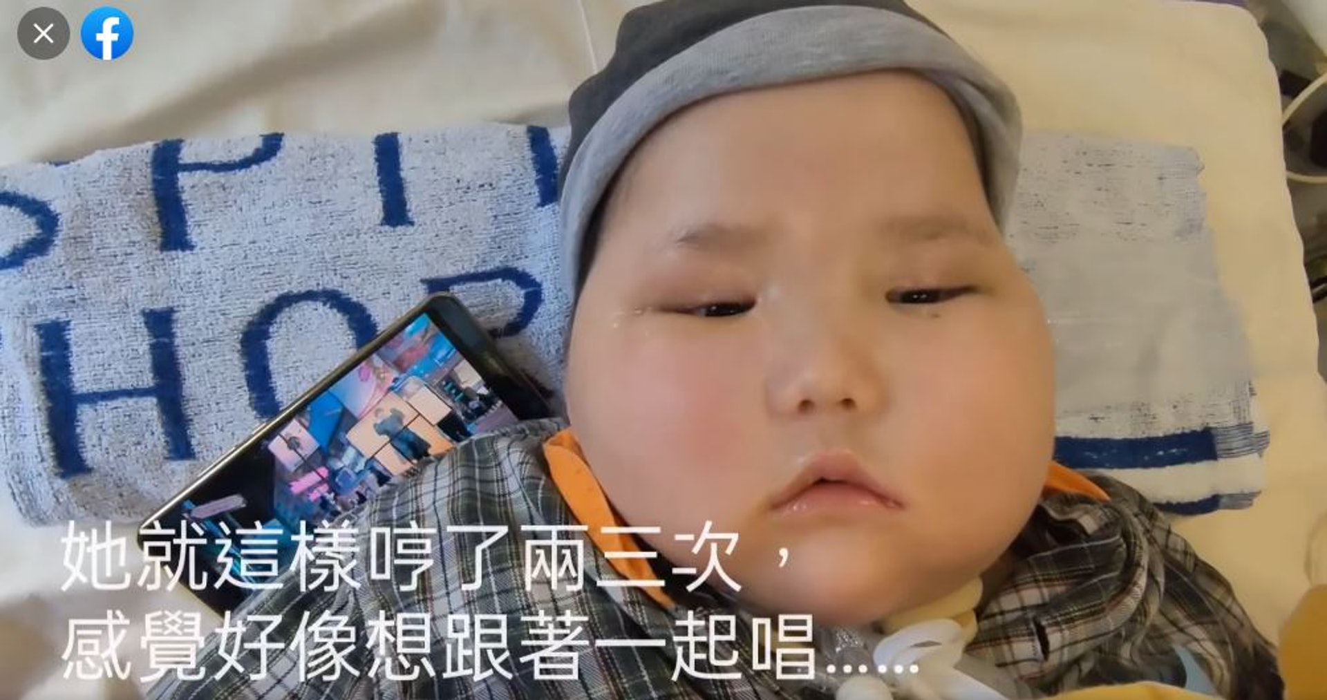 姜涛歌声令6岁植物人有反应