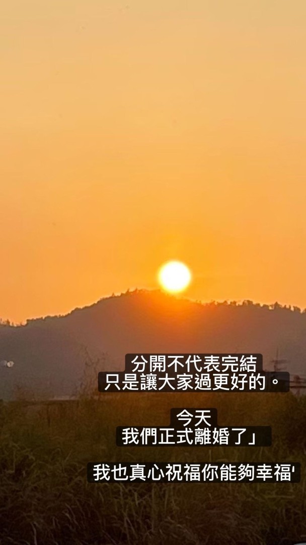 张致恒2年多婚姻玩完 前妻官宣:今天我们正式离婚