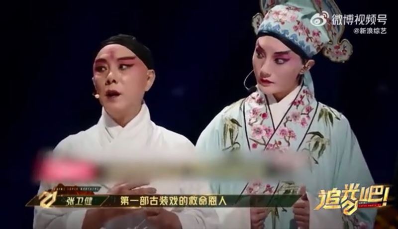 忆首拍古装感恩获刘德华解围 张卫健:我的救命恩人