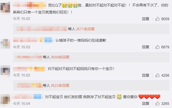 李汶翰站姐集体拍错人 本尊上线吐槽“这谁啊”