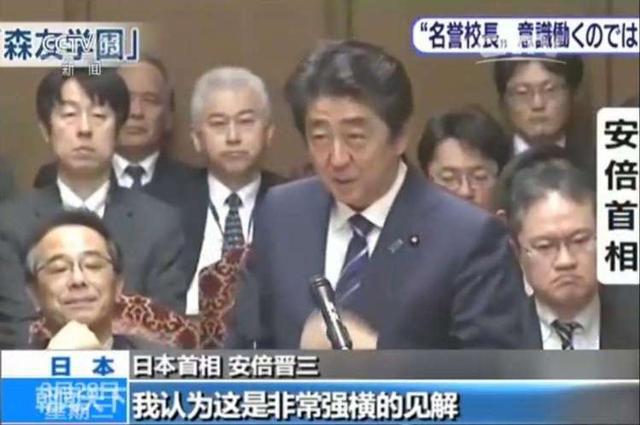 米仓凉子新剧影射安倍晋三丑闻 日网民大赞够真实