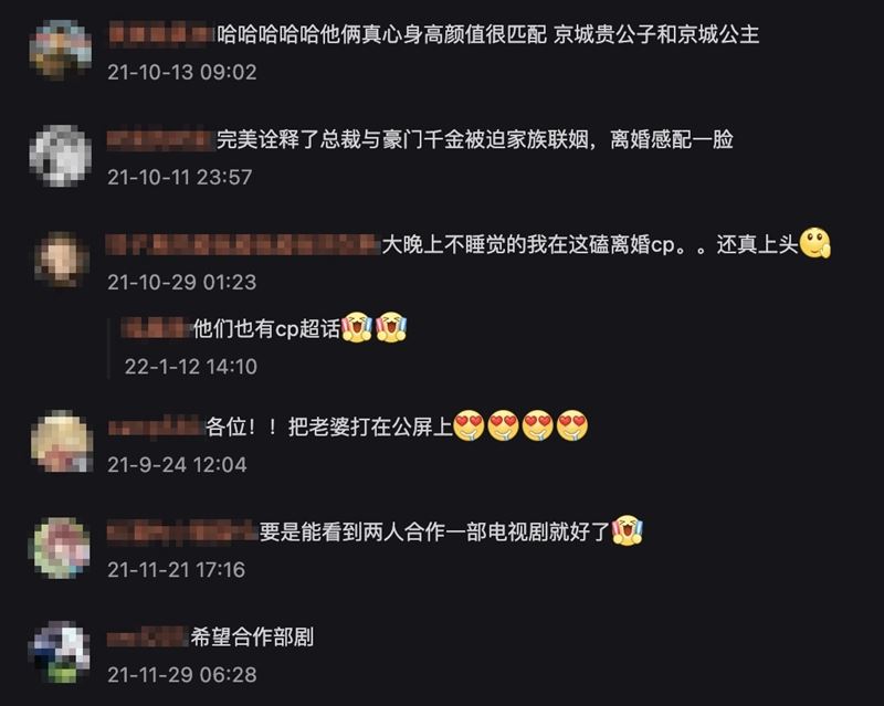 绝了! 关晓彤陈飞宇被组离婚感CP