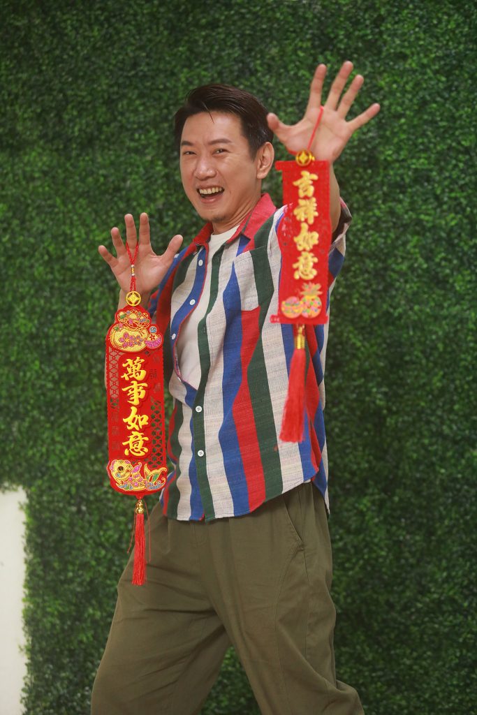 虎年新春特辑|叶剑锋 陈志康 陈俐杏:虎势眈眈