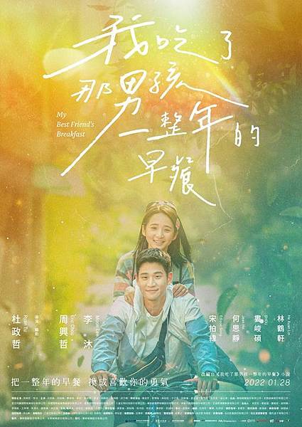 虎年新春特辑|贺岁电影出闸 准备好报复性观影了吗?