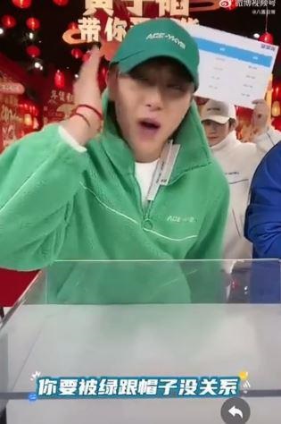 黄子韬戴绿帽被咒 呛被绿跟帽子没关系