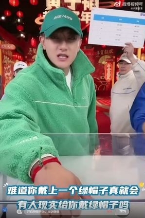 黄子韬戴绿帽被咒 呛被绿跟帽子没关系