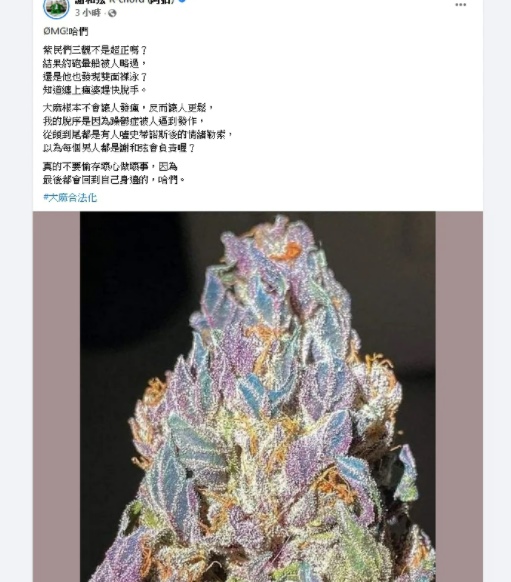 Keanna改口认ØZI曾有关系 翻脸抖出露骨私讯