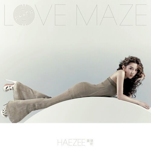 Tom Phan/Haezee《LOVE MAZE》有一种R&B,是走进了一个出不去的迷宫