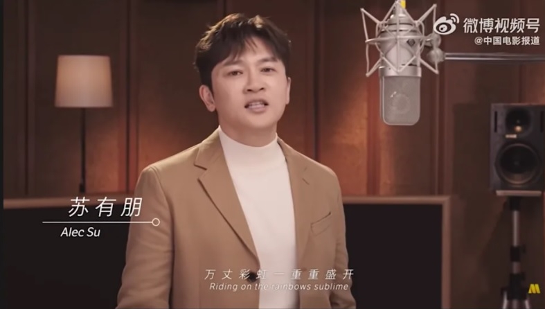 48岁苏有朋脸肿一圈 网调侃“乖乖虎”变“胖虎”