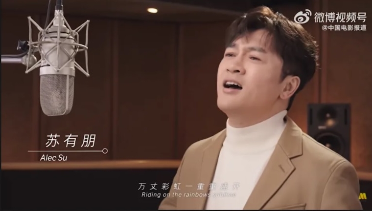 48岁苏有朋脸肿一圈 网调侃“乖乖虎”变“胖虎”