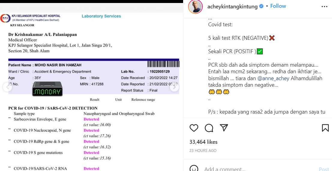 5次RTK结果皆呈阴 艺人:“一次PCR却阳了!”