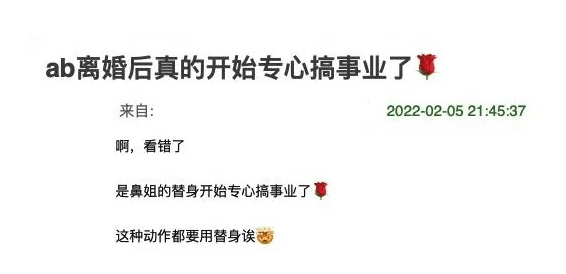 Baby新戏被曝滥用替身 遭狠批不敬业