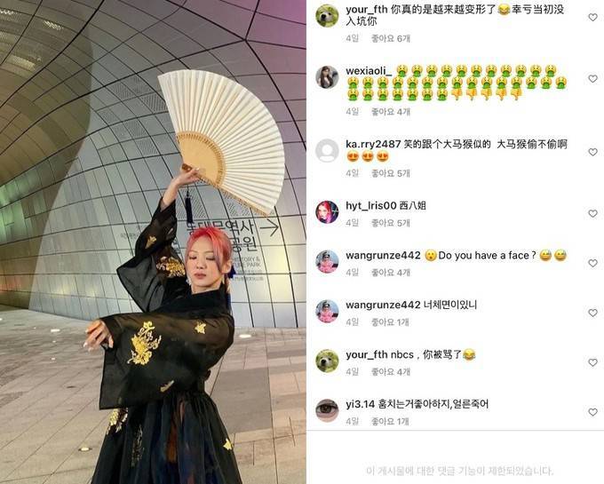 夸赞韩服被解读“辱华” 少时孝渊IG被灌爆