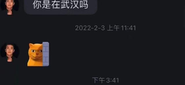 杜江宠妻人设崩塌? 私聊女生要联系方式