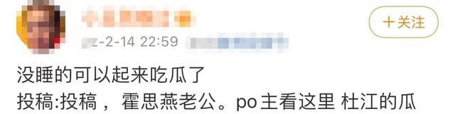 杜江宠妻人设崩塌? 私聊女生要联系方式