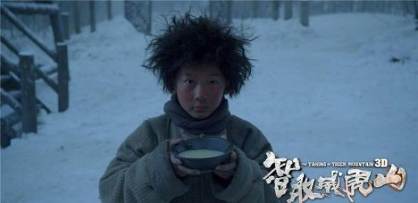 《智取威虎山》童星苏翊鸣 冬奥男子滑雪坡面障碍首轮第一