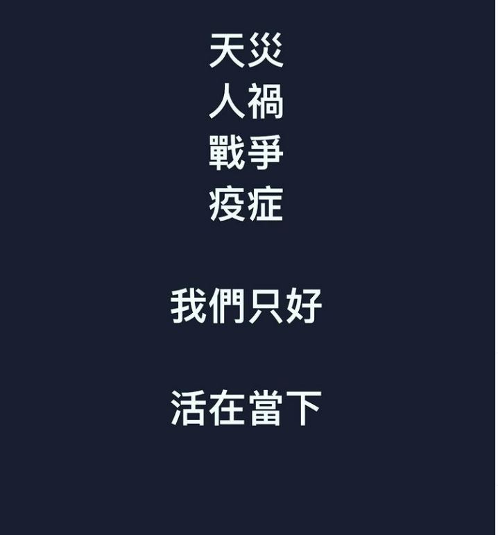 俄乌开战老百姓最伤 艺人痛心:可以不要打仗吗