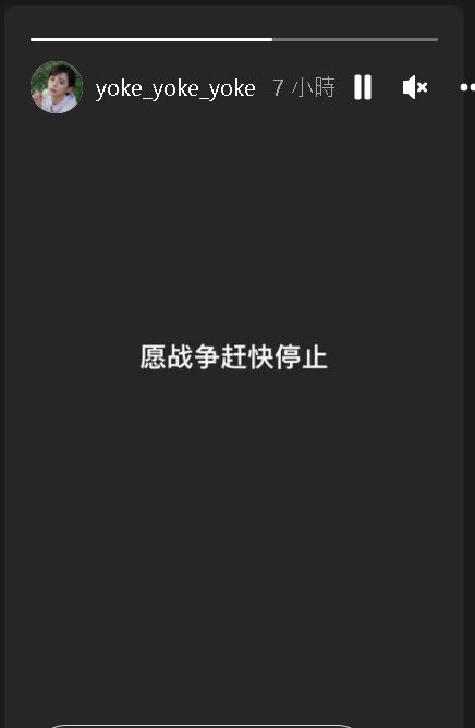 俄乌开战老百姓最伤 艺人痛心:可以不要打仗吗