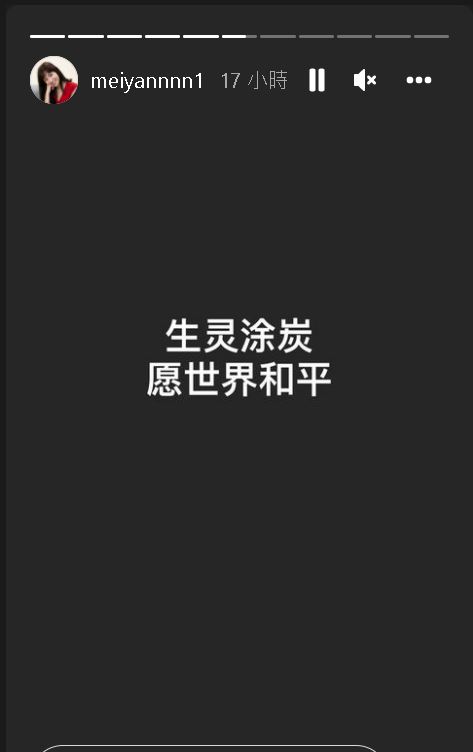 俄乌开战老百姓最伤 艺人痛心:可以不要打仗吗