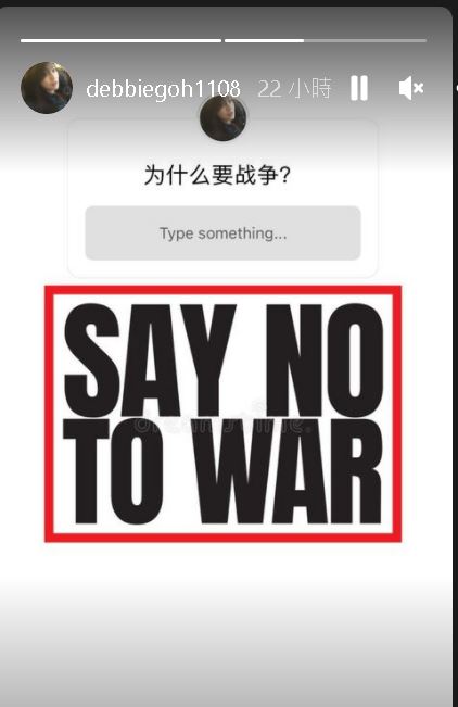 俄乌开战老百姓最伤 艺人痛心:可以不要打仗吗