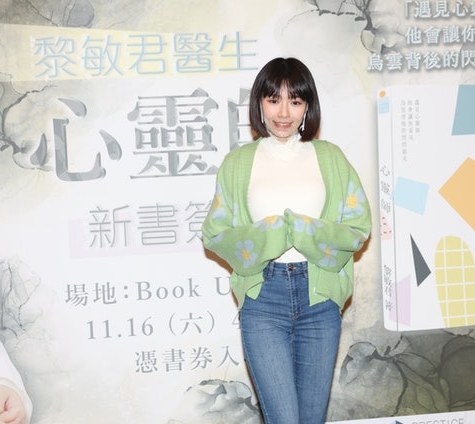 先后隔离12次 林明祯自嘲有资格出书