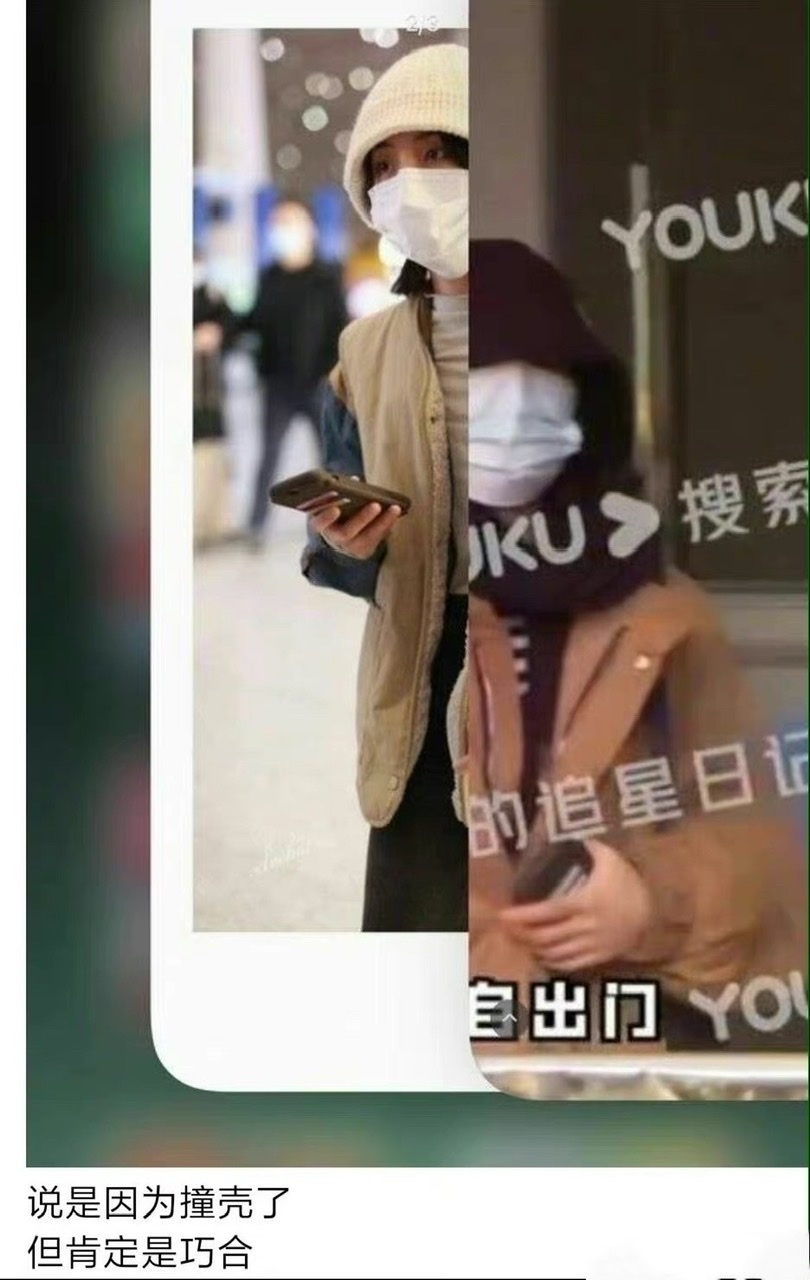 张子枫焉栩嘉疑恋情曝光 网劝不要垃圾堆里找男人