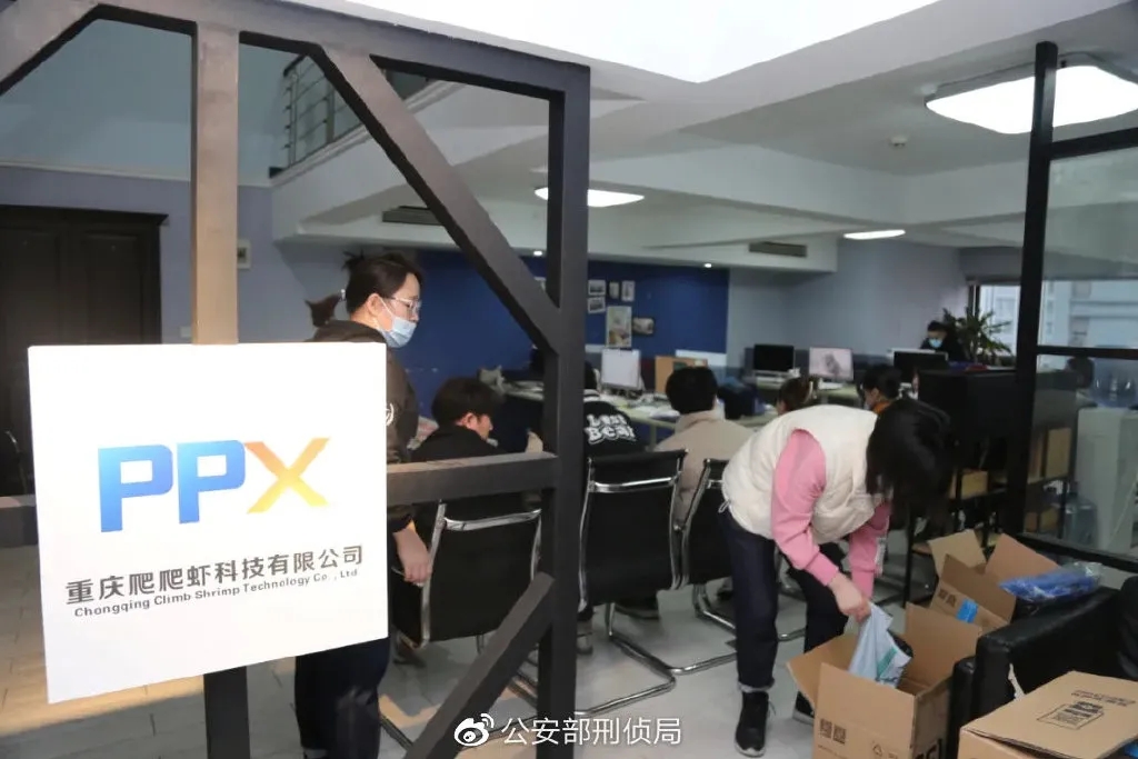 犯罪集团借冬奥非法搜集个人资料 大陆350多万大学生中招