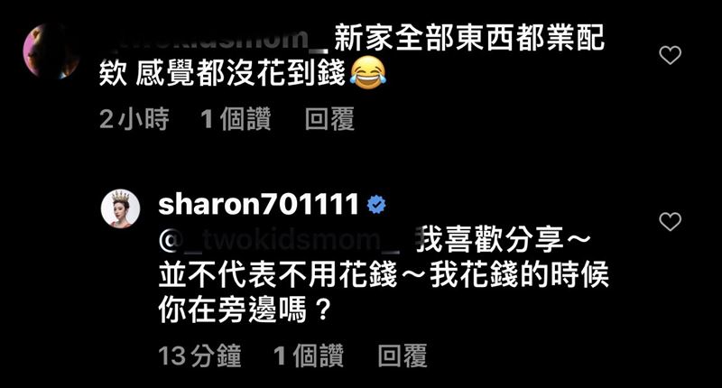 狂晒新家装潢挨酸全业配没花钱 许维恩怒呛:花钱时你在吗?