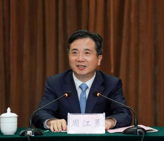 看世界)中国最高检决定逮捕周江勇